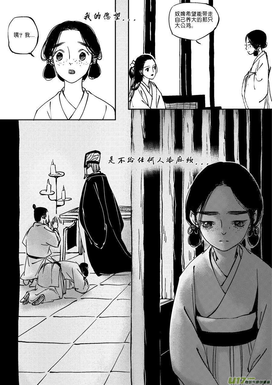 替死92
