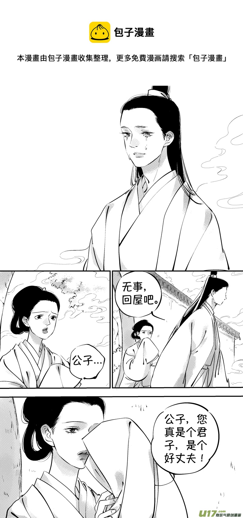 报庙124