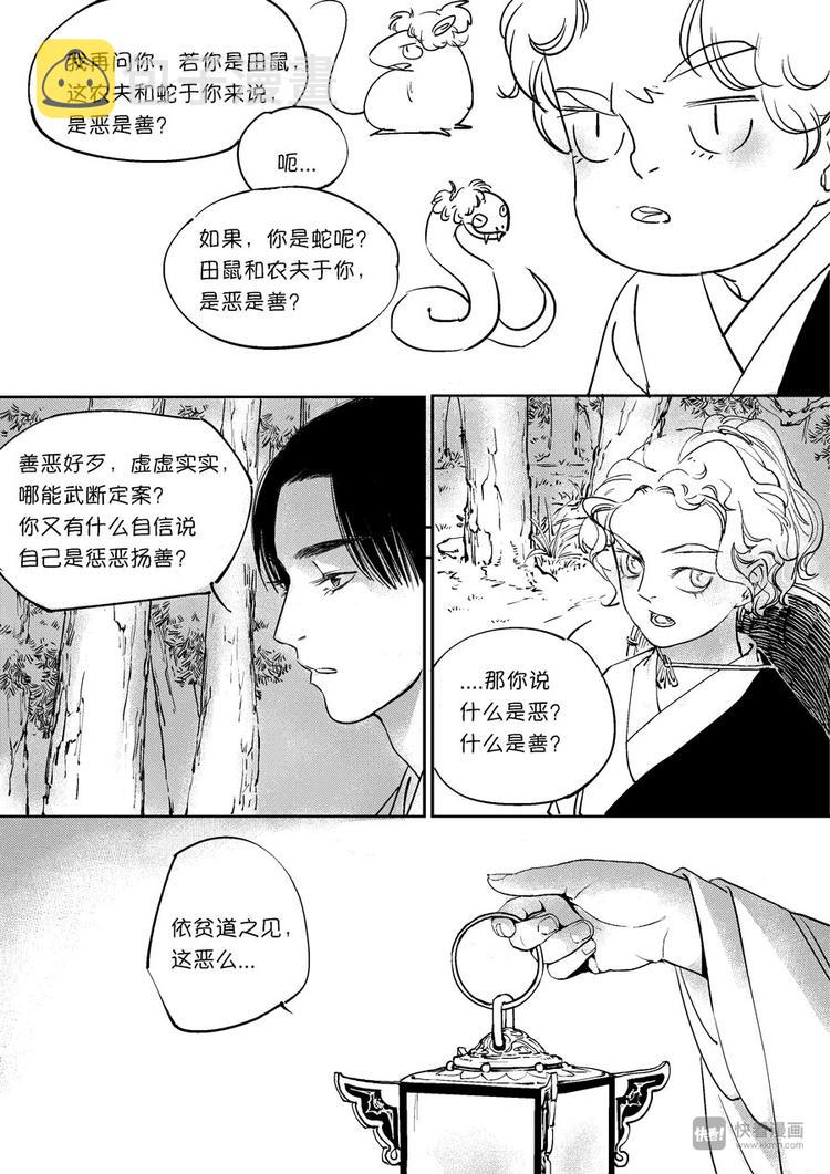 重置，绑架39