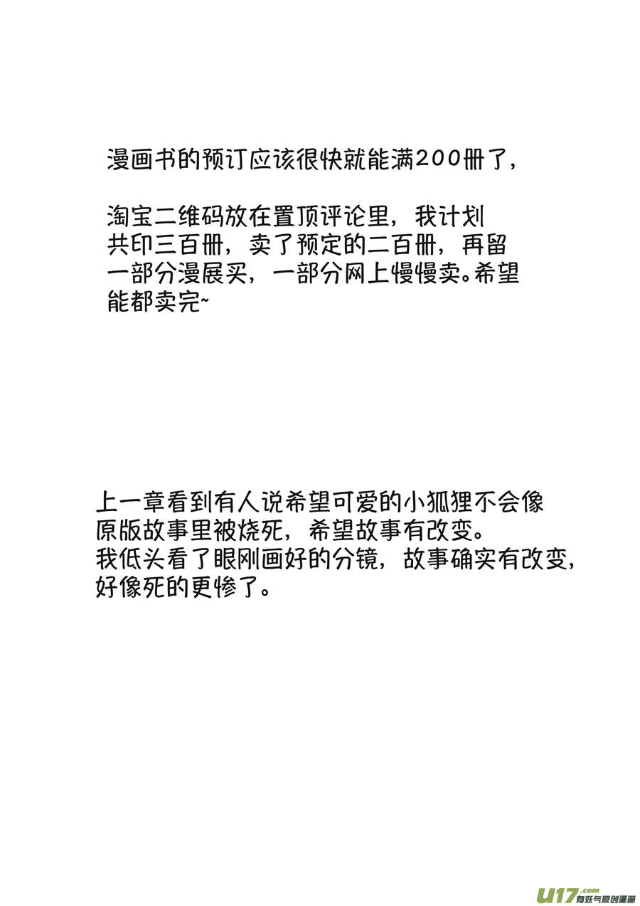 月中仙816