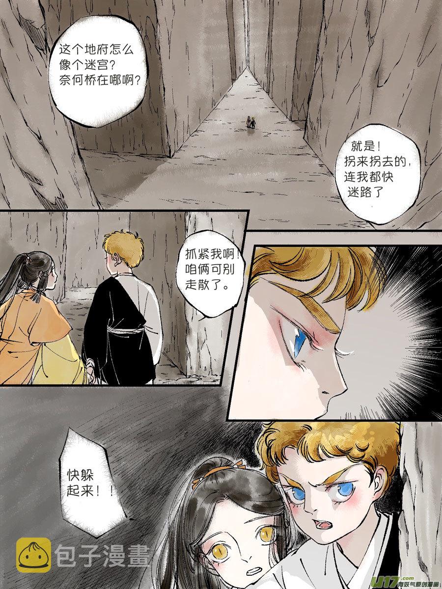 顾家风云之灯笼篇59