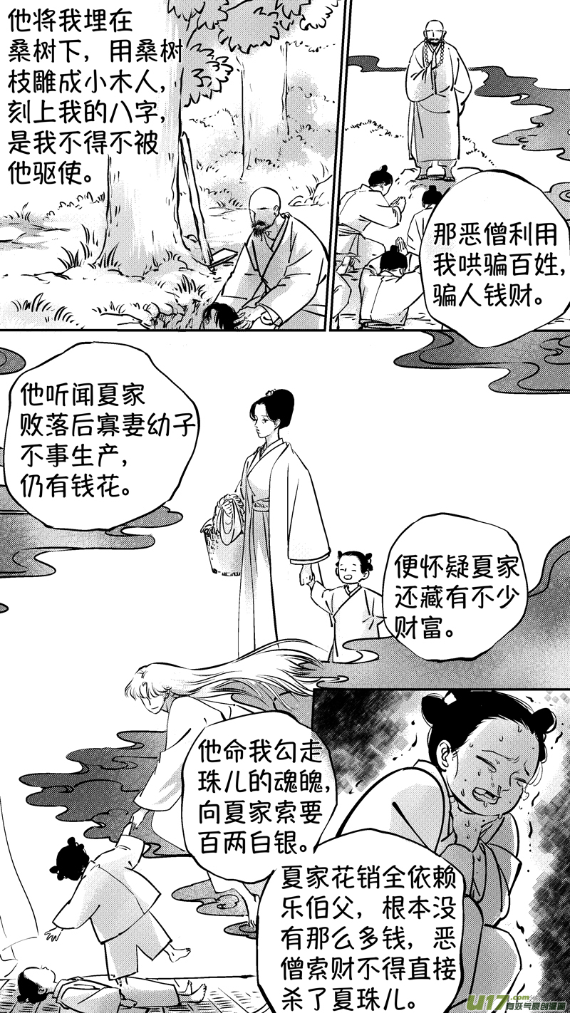 报庙46