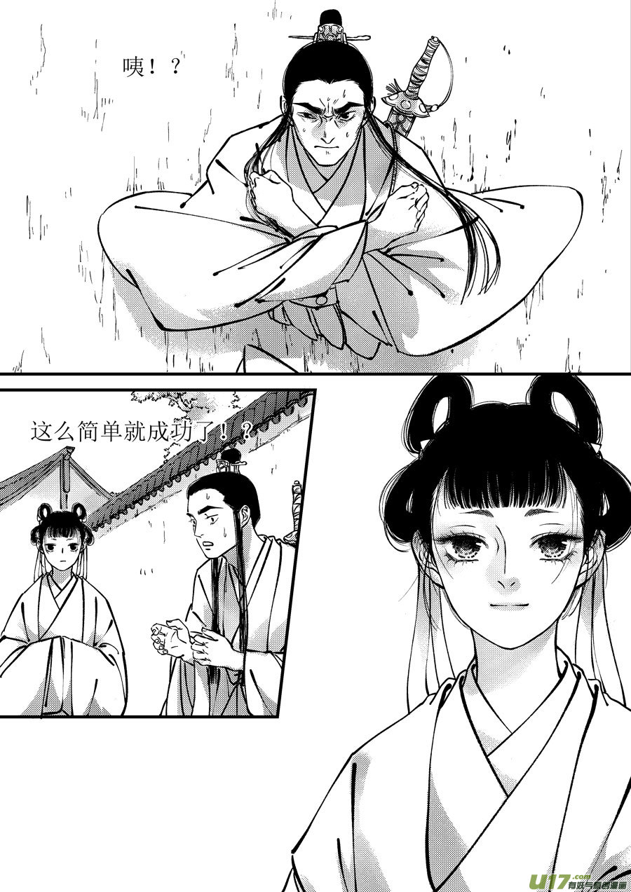 月中仙95