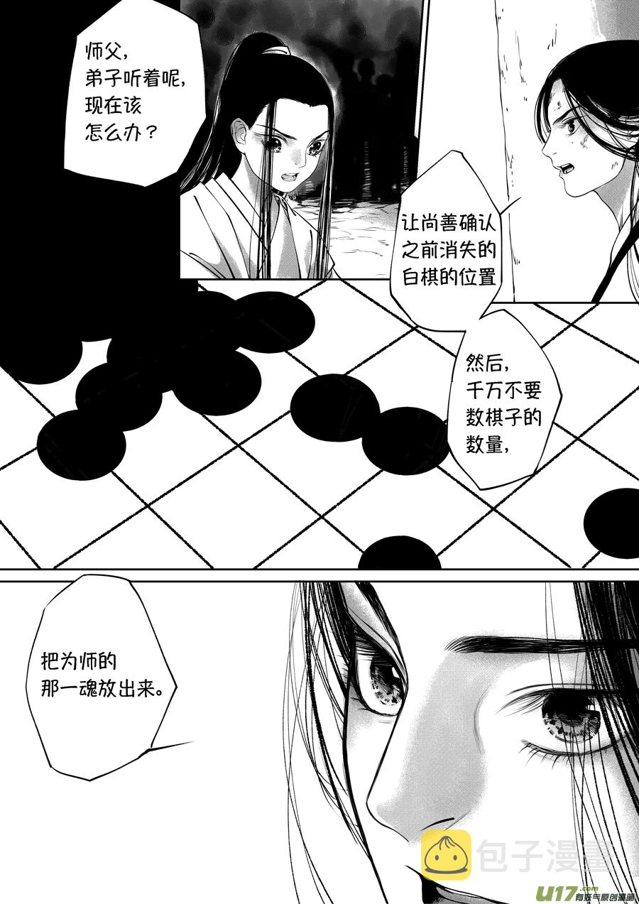 顾家风云之旋涡篇1711