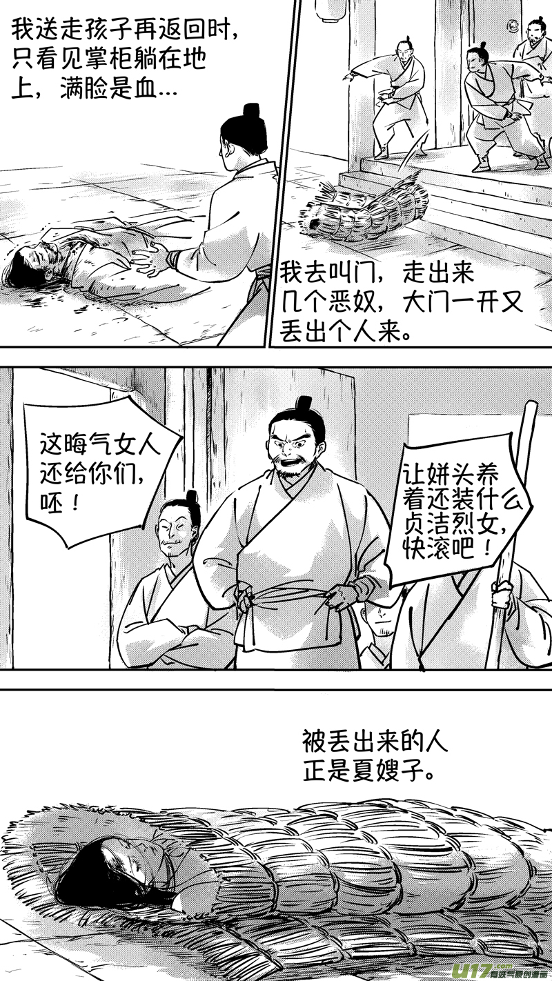 报庙32