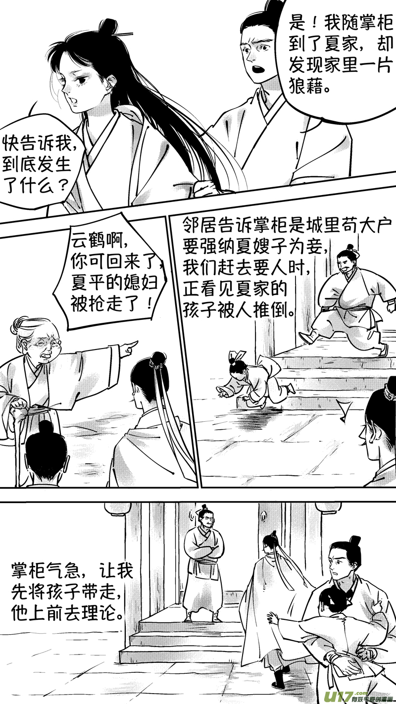 报庙31