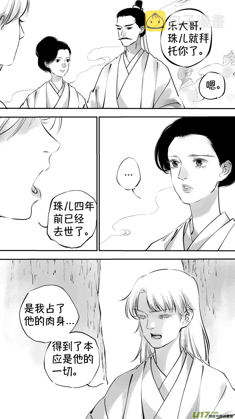 报庙165