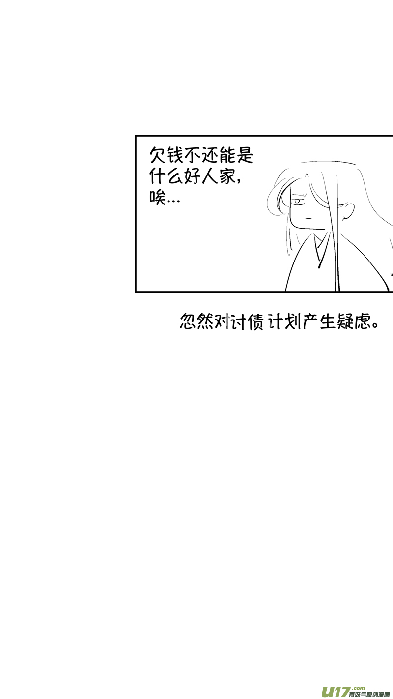 报庙1513