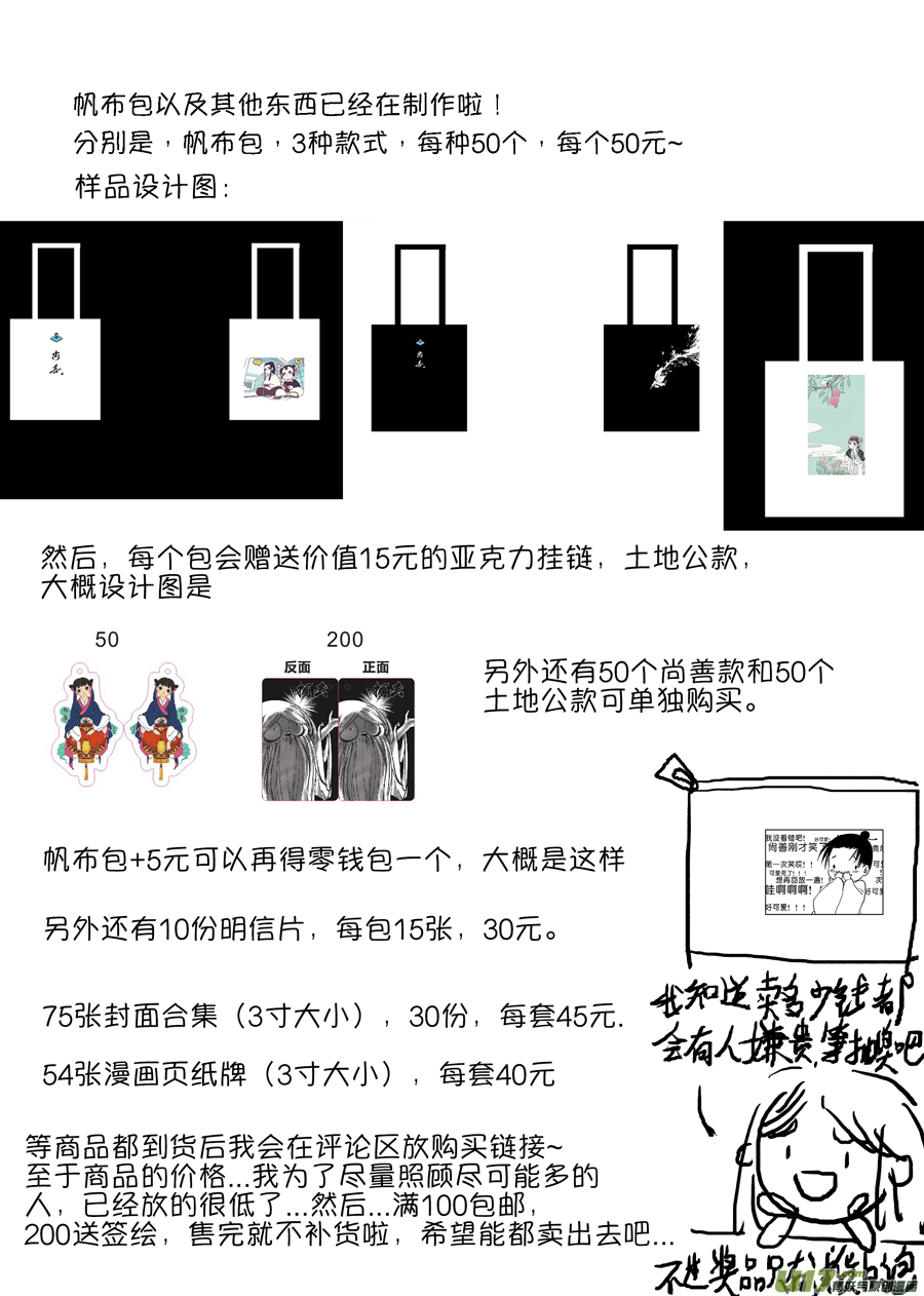 顾家风云之旋涡篇814