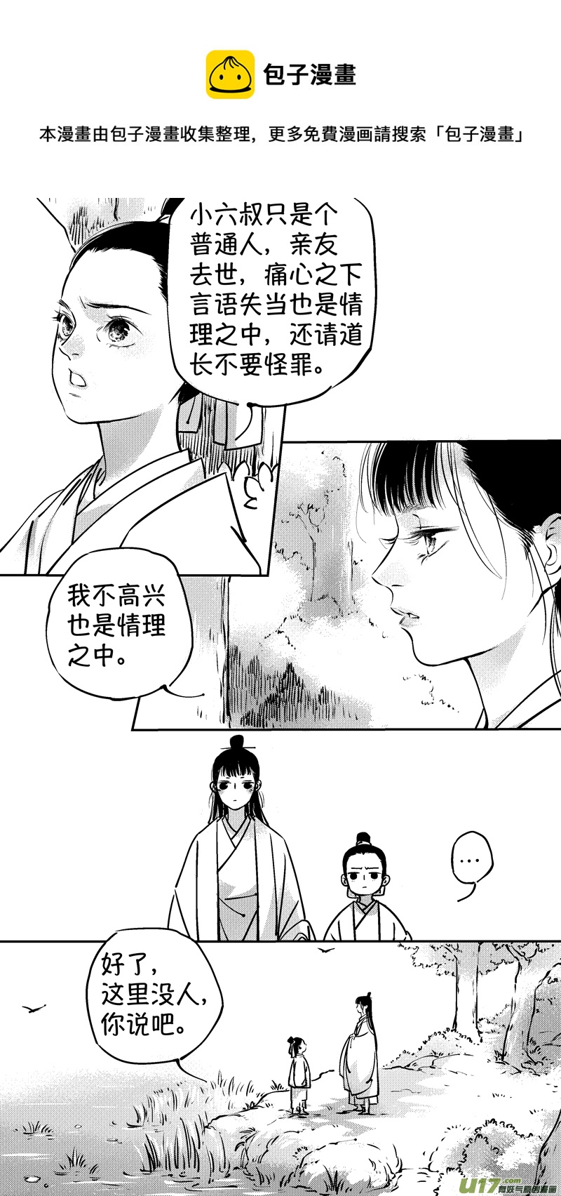 报庙44
