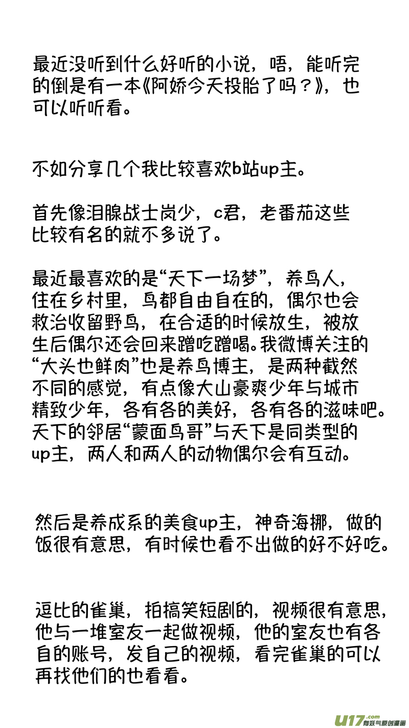 报庙1414