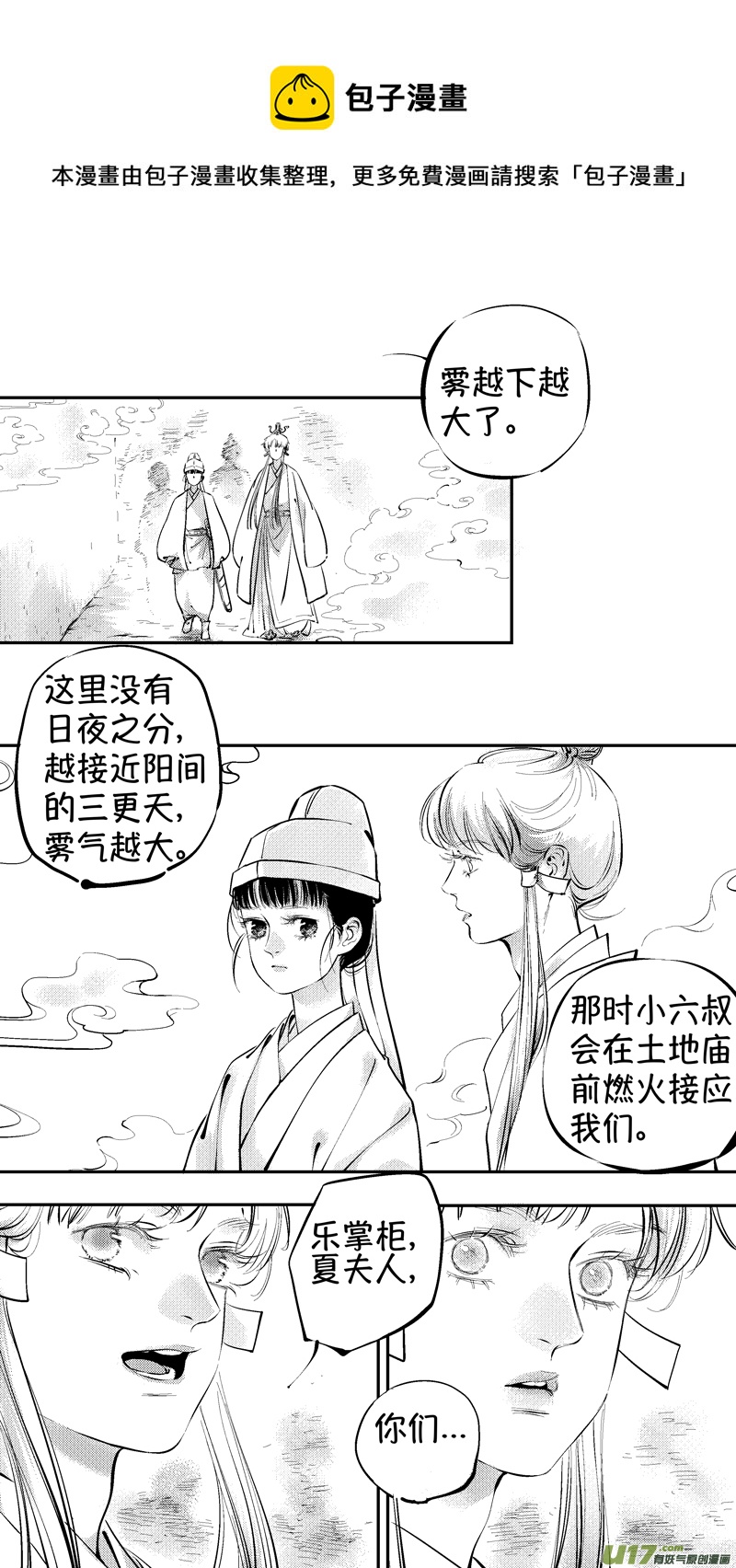 报庙130