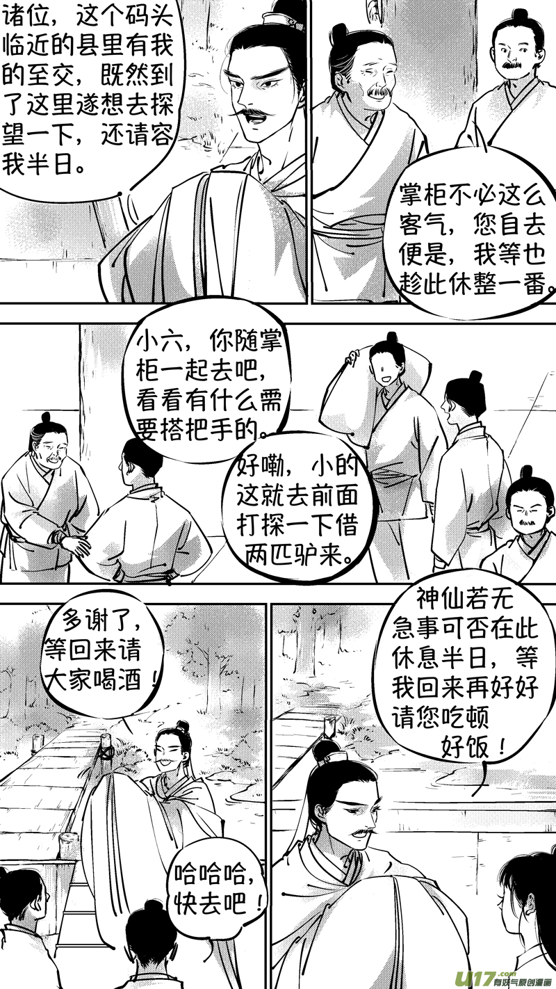 报庙27