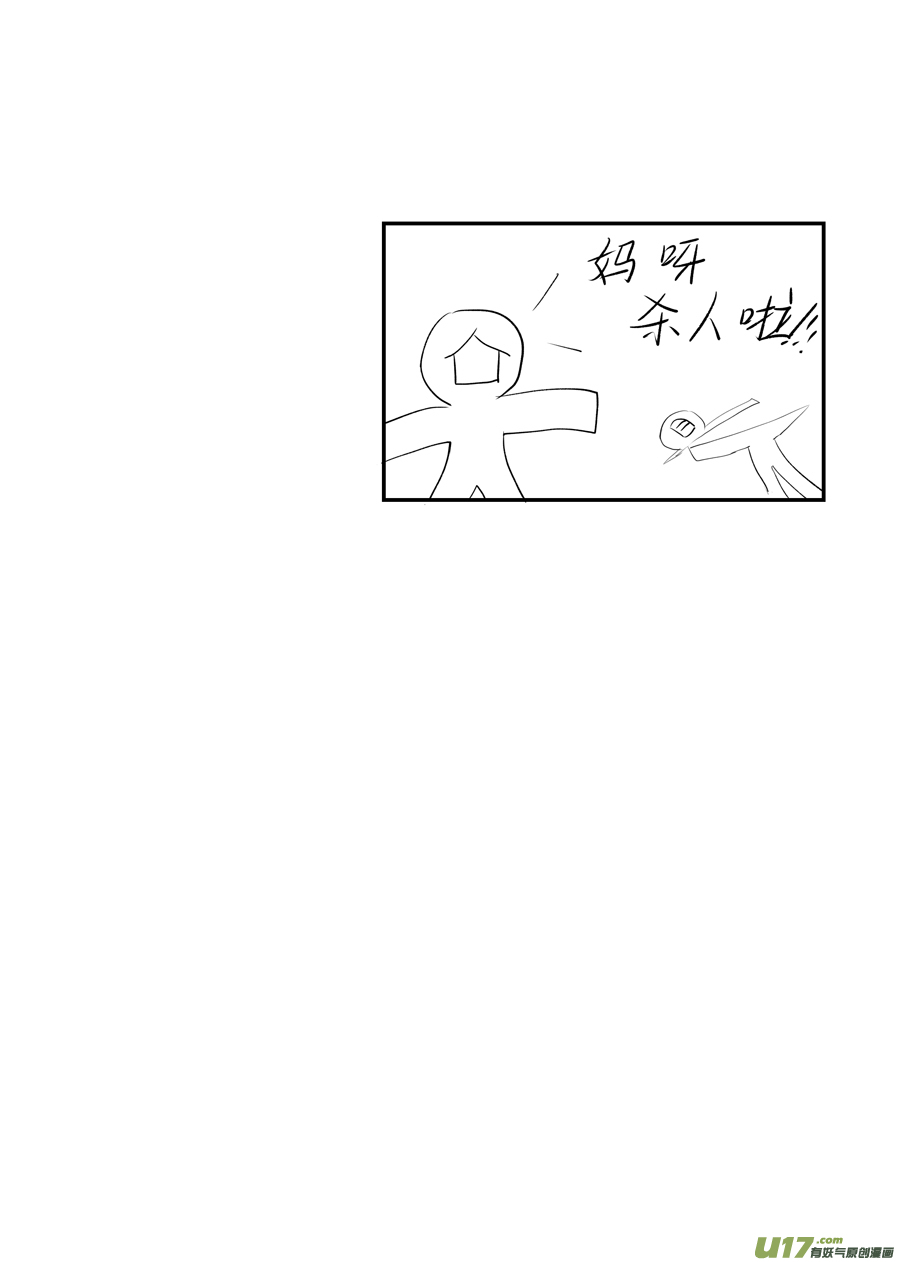 顾家风云之旋涡篇911