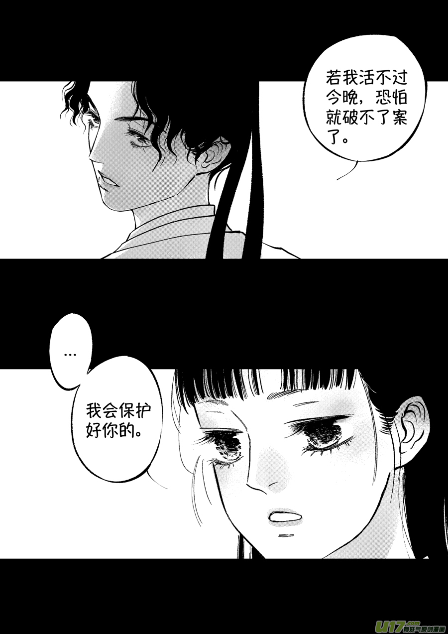 浪荡官611