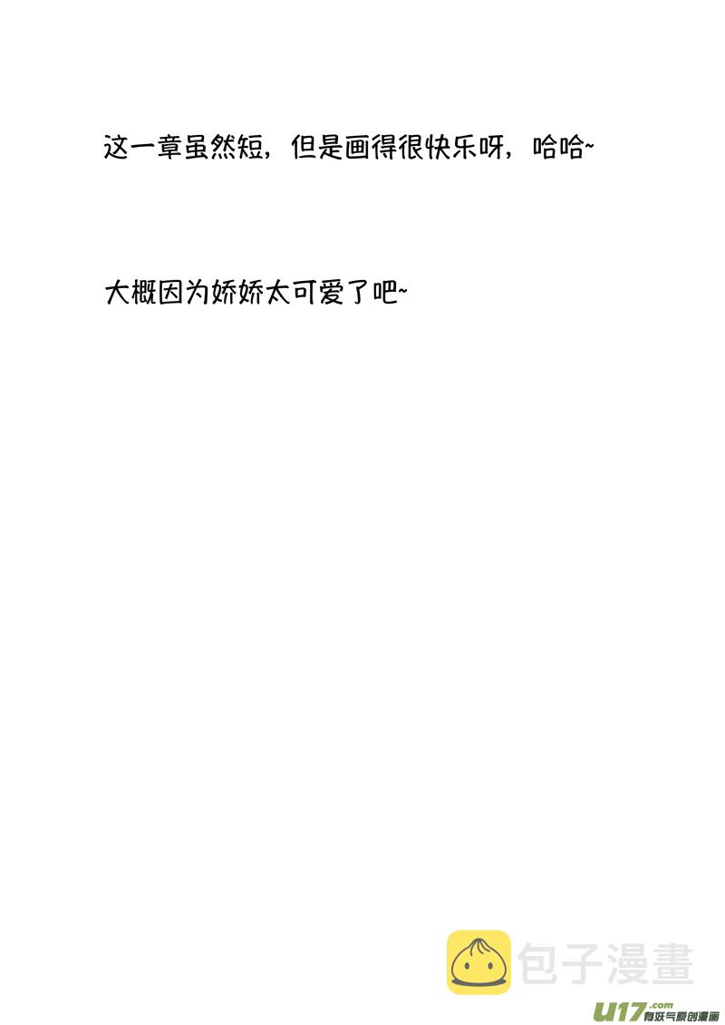仙镜湖712