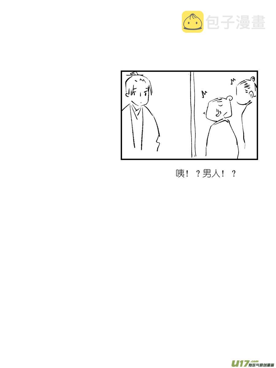 顾家风云之灯笼篇211