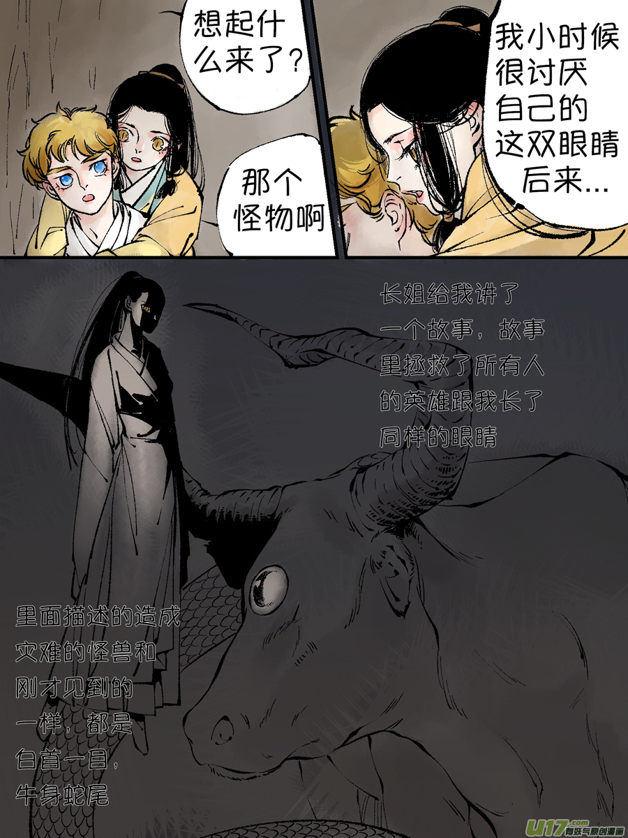顾家风云之灯笼篇82