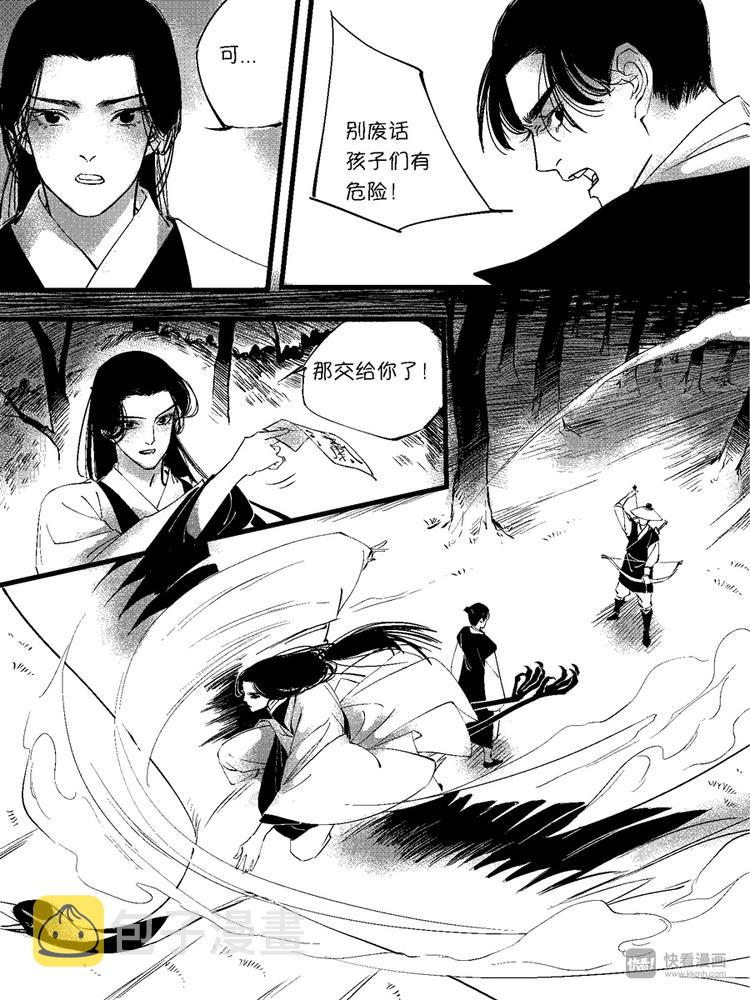 重置，绑架98