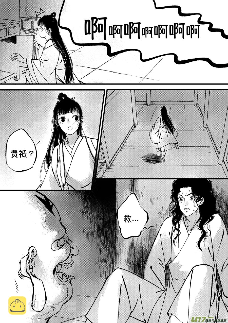 浪荡官88