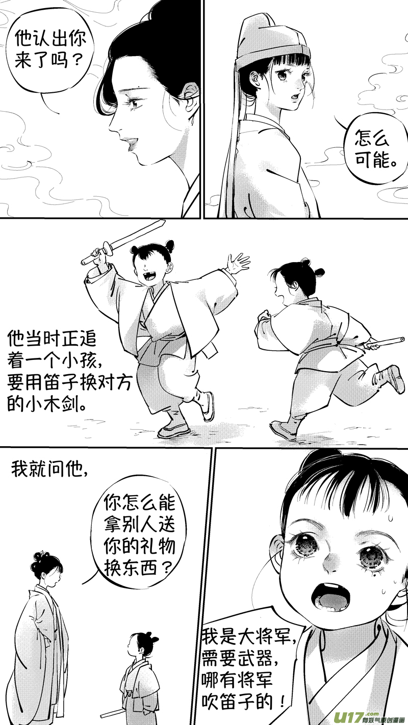报庙116