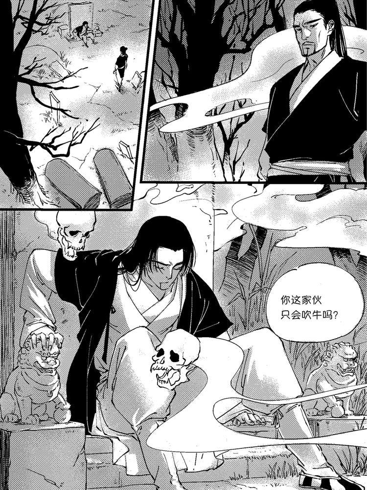 重置，绑架108