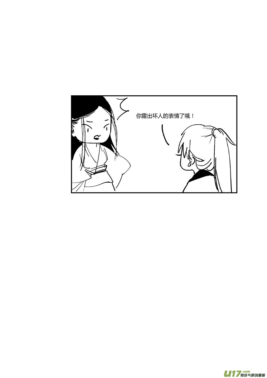 哑僧1713