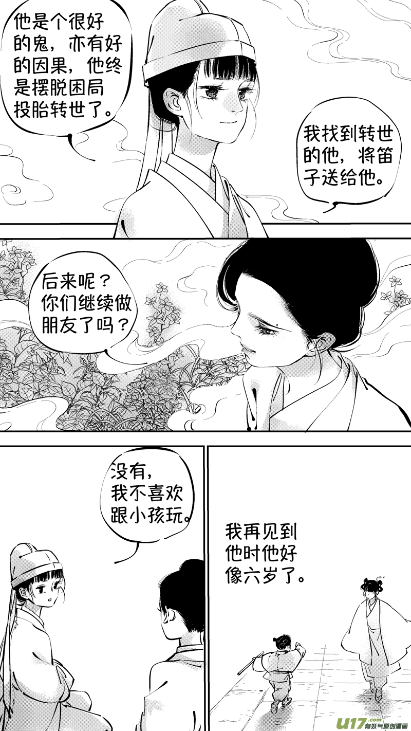 报庙115