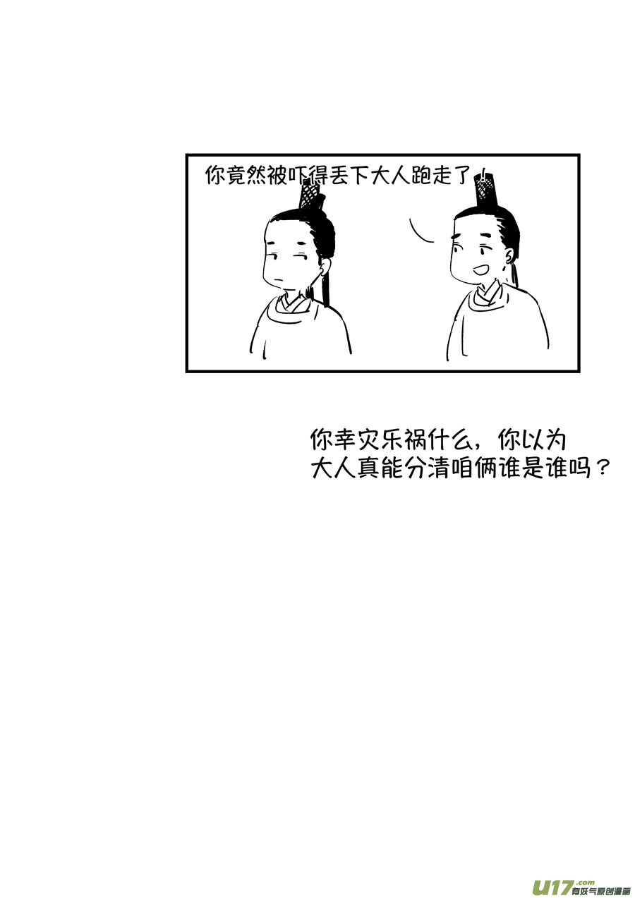 浪荡官412