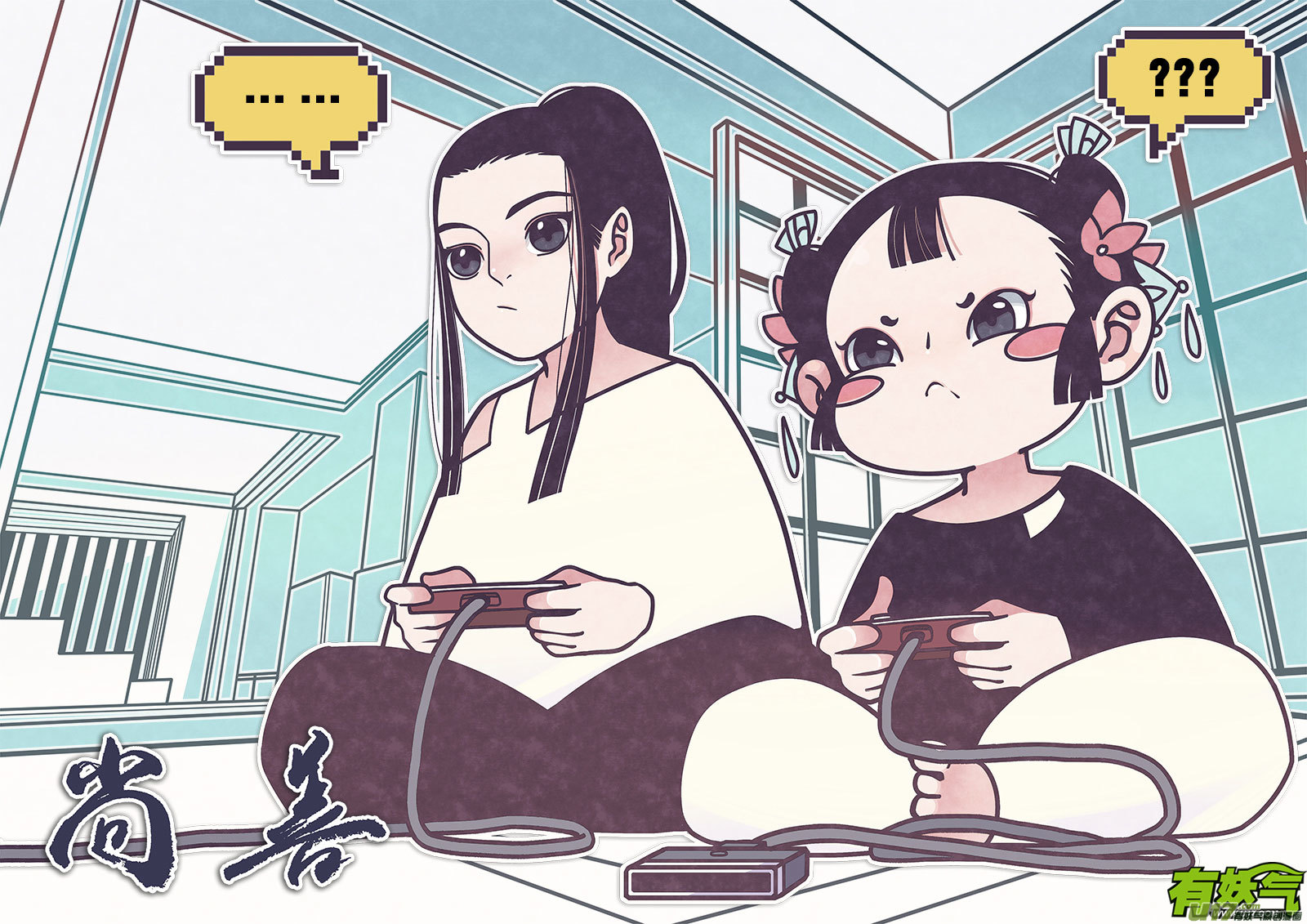 皇城异事70