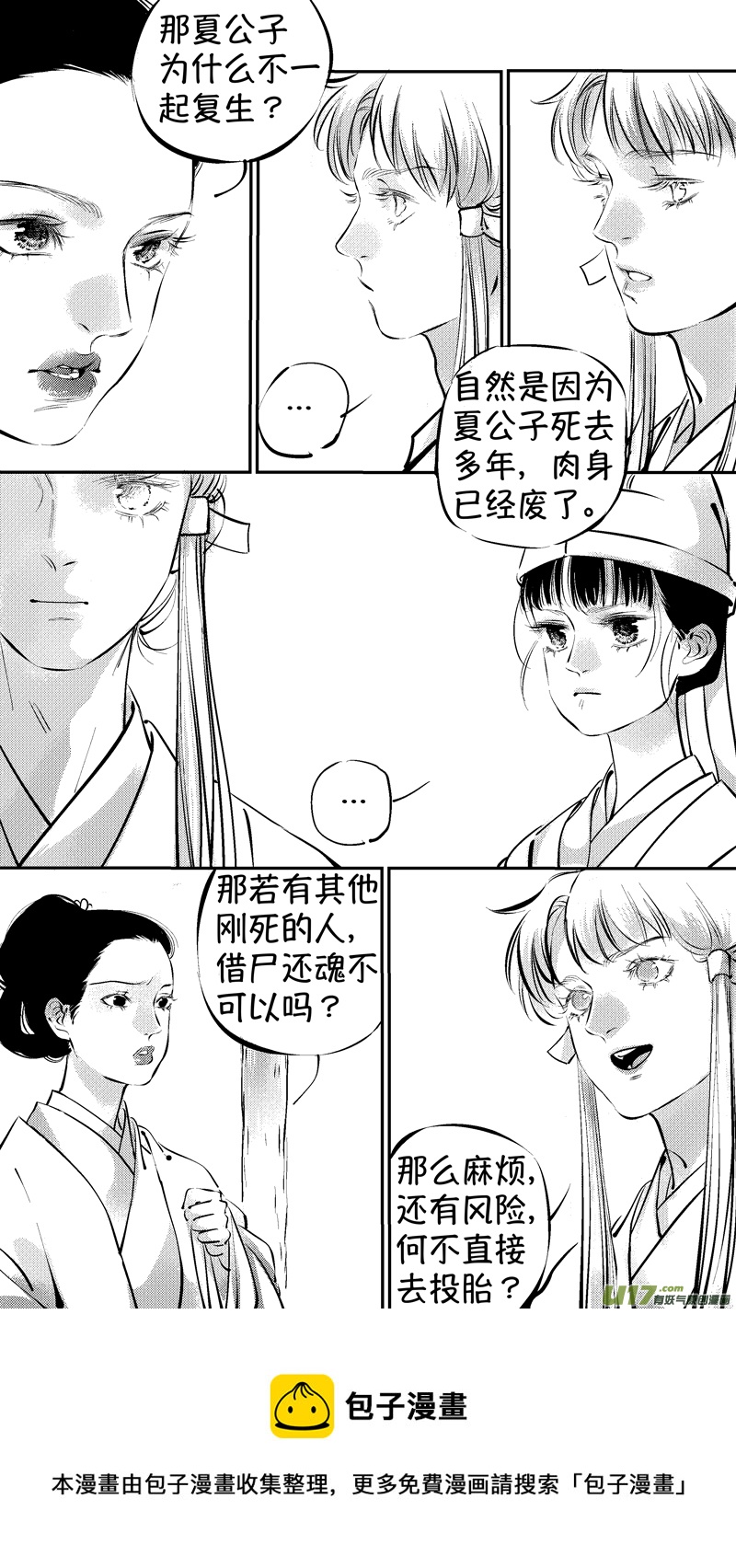 报庙104