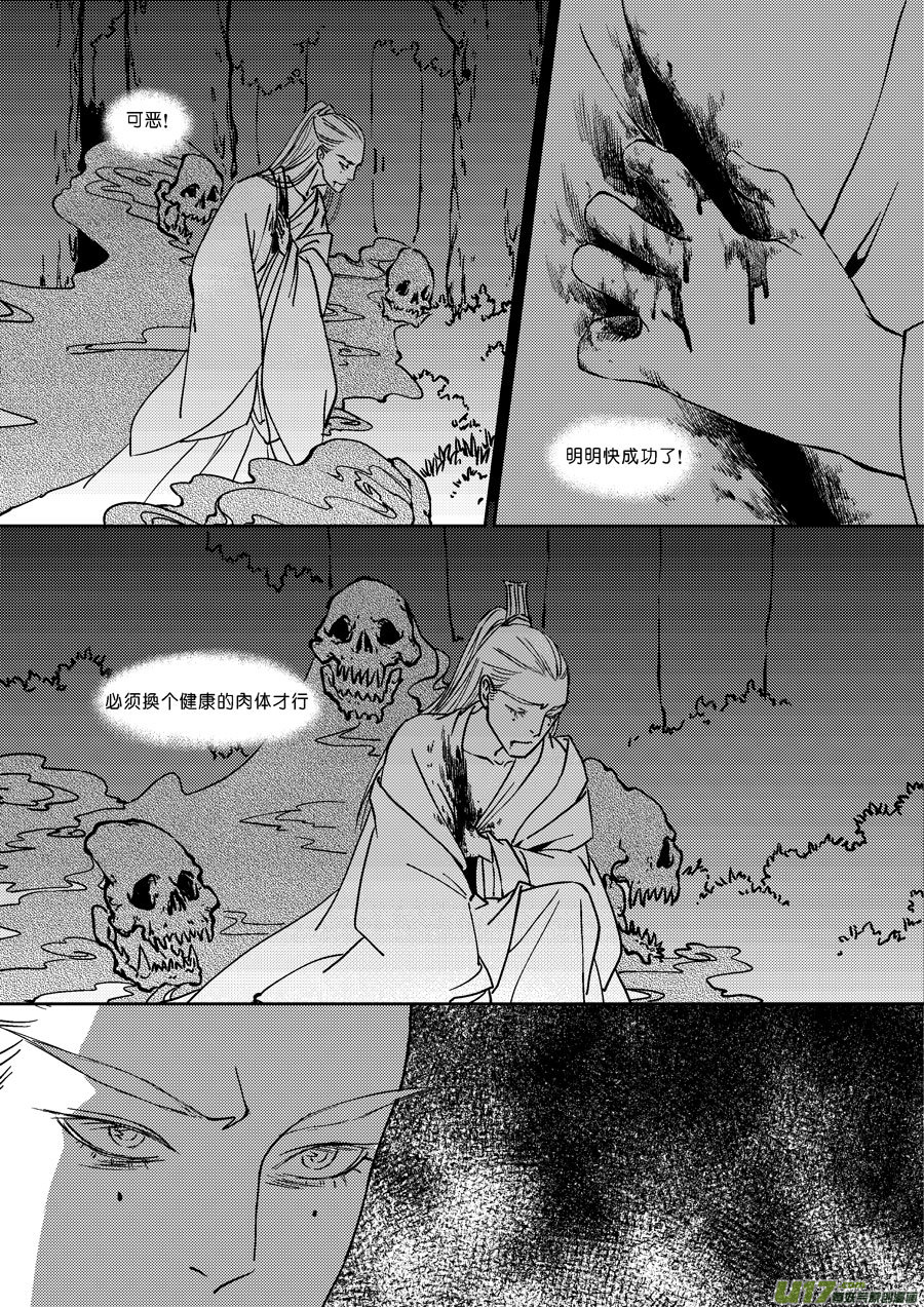 替死185