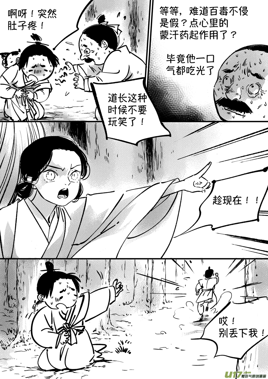 熊重置55
