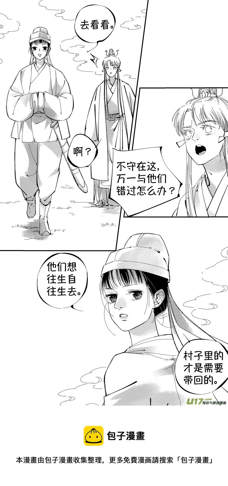 报庙74