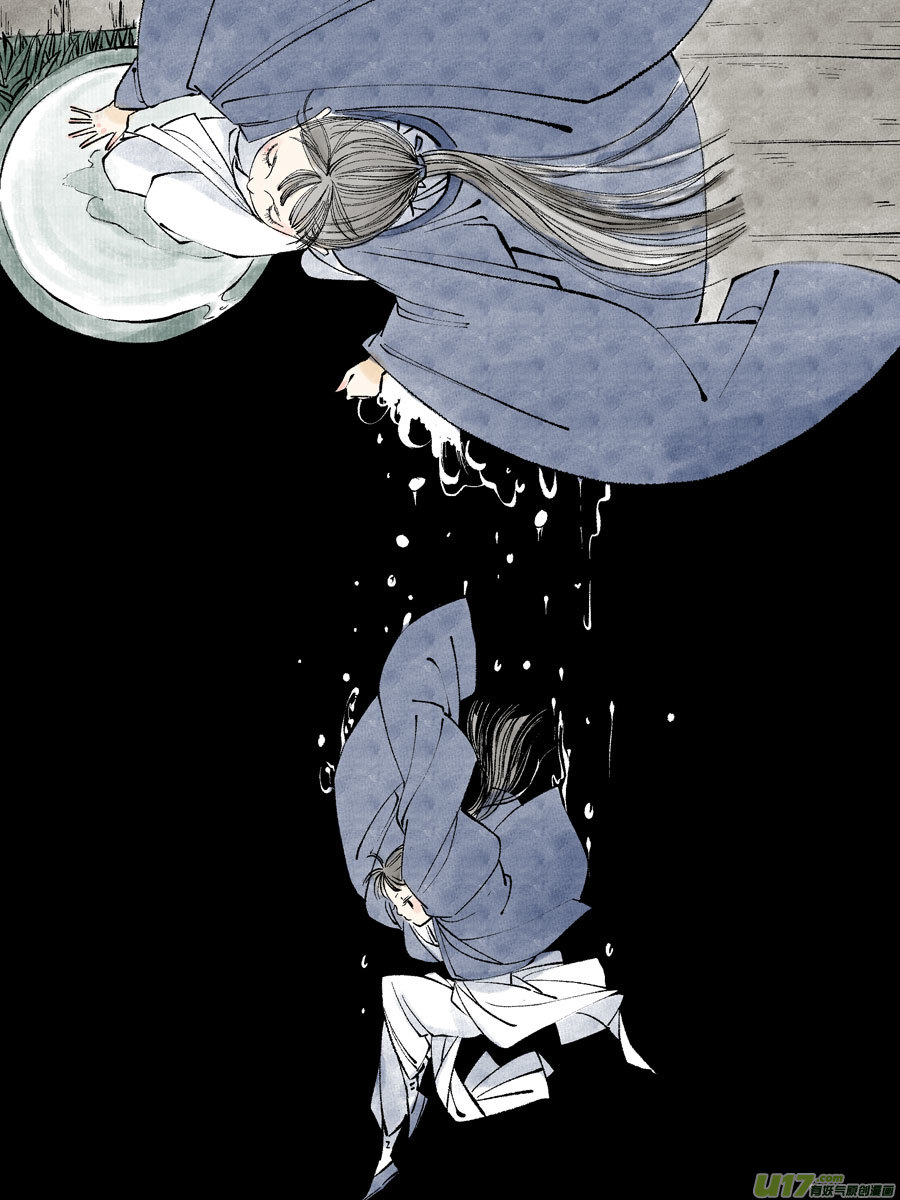 皇城异事224
