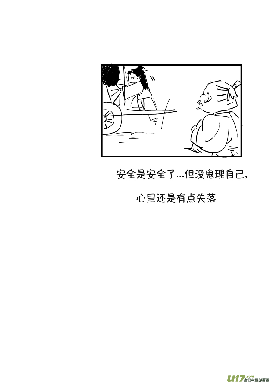 月中仙113