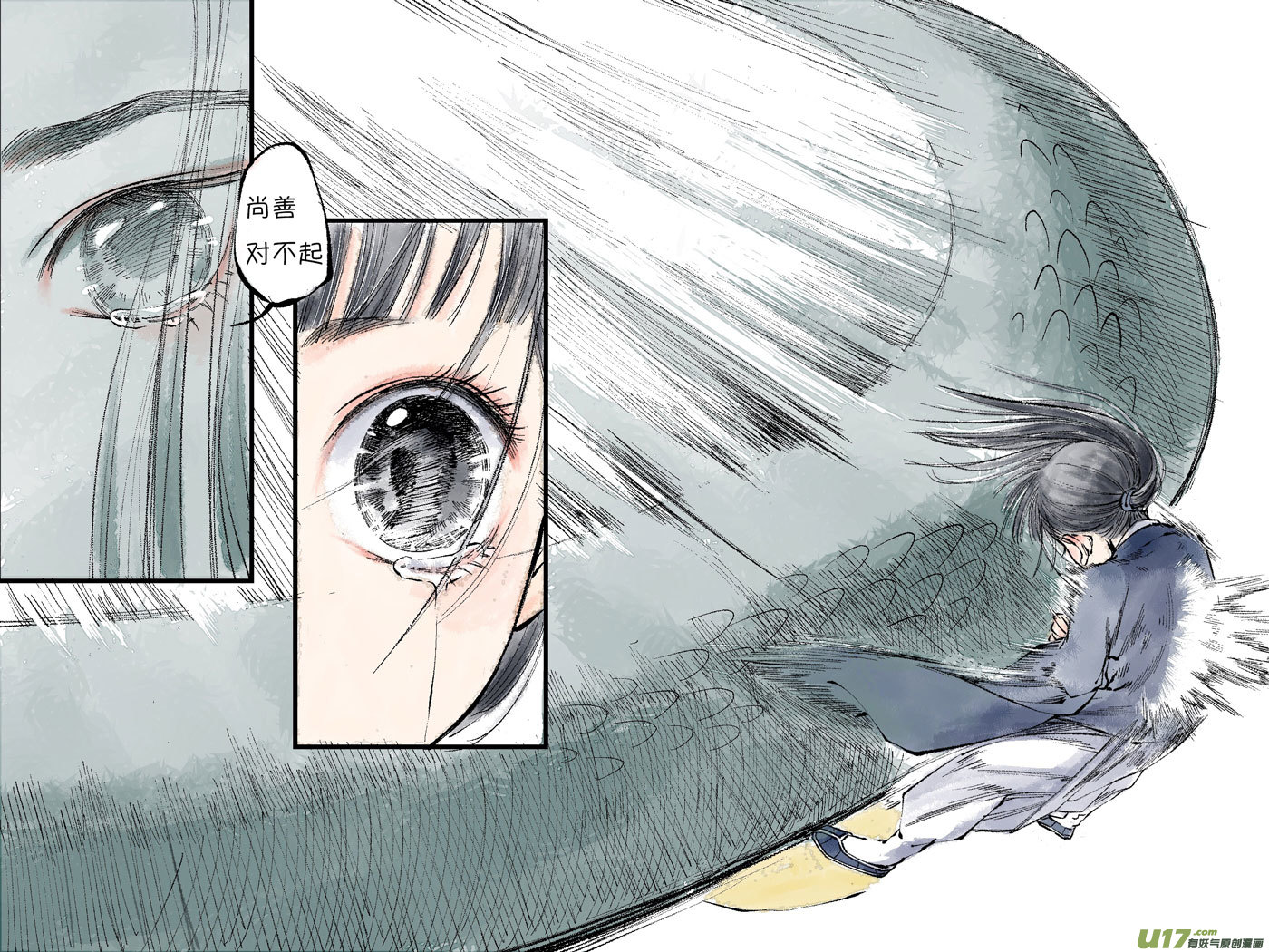 皇城异事2510