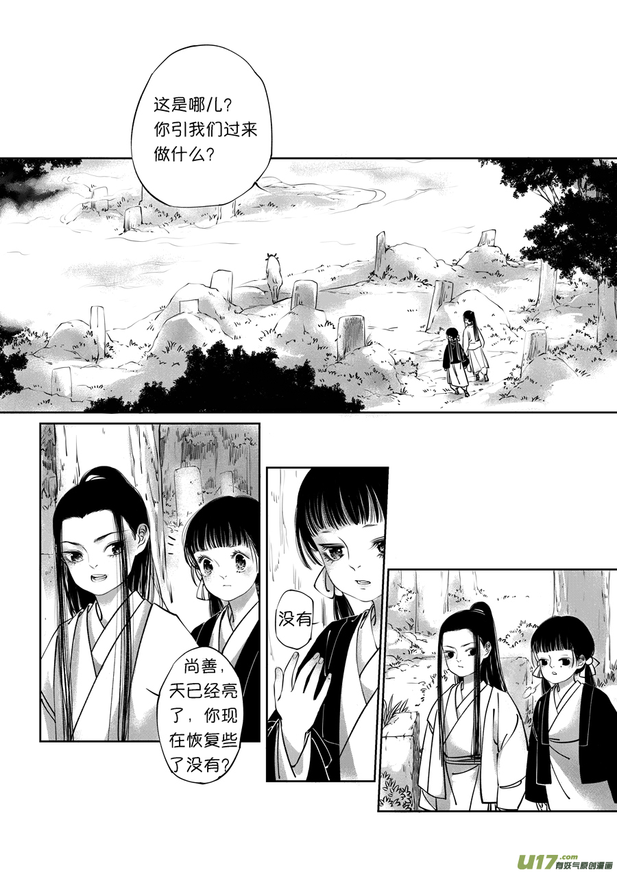 顾家风云之旋涡篇132