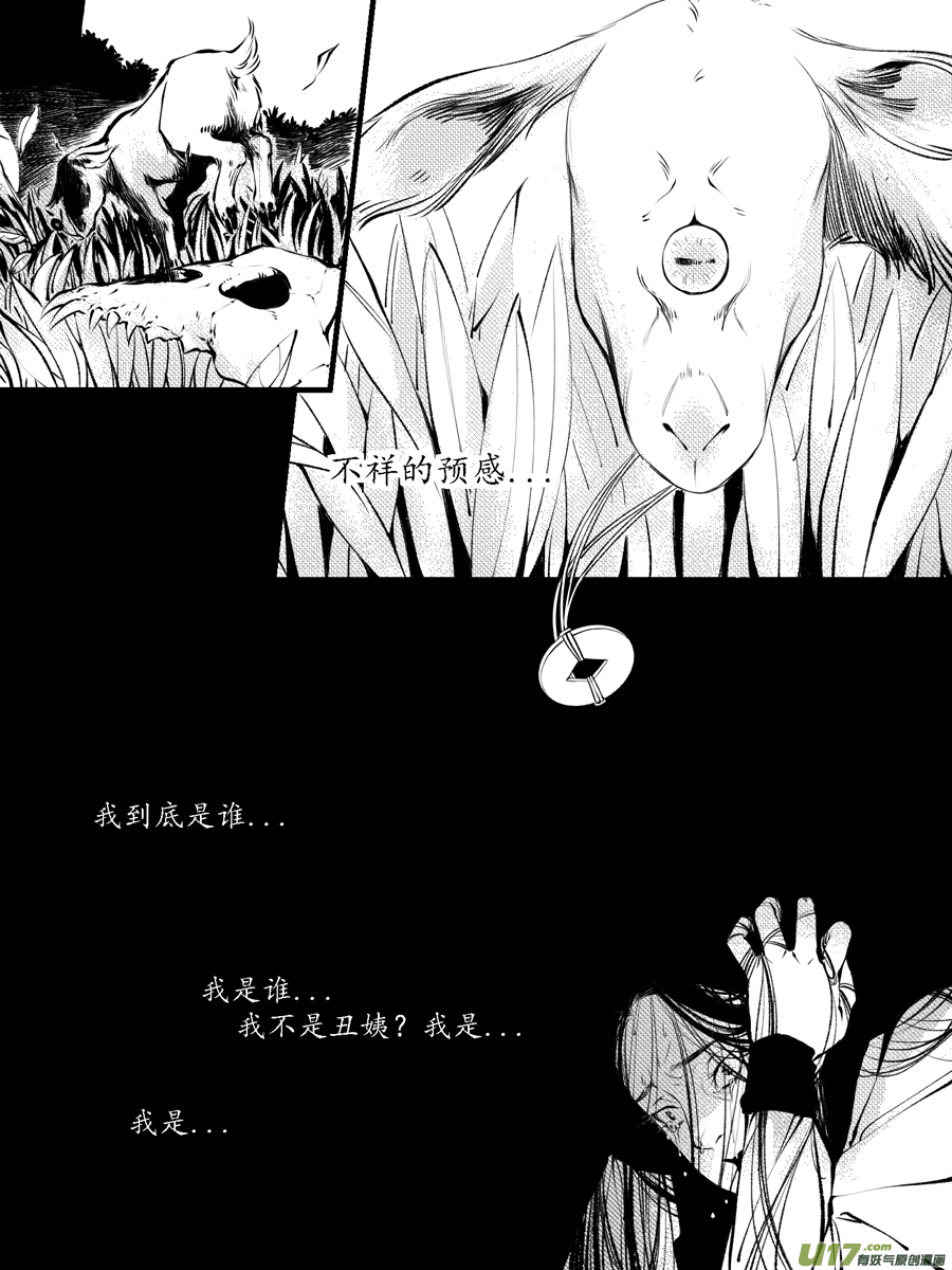 顾家风云之灯笼篇1211
