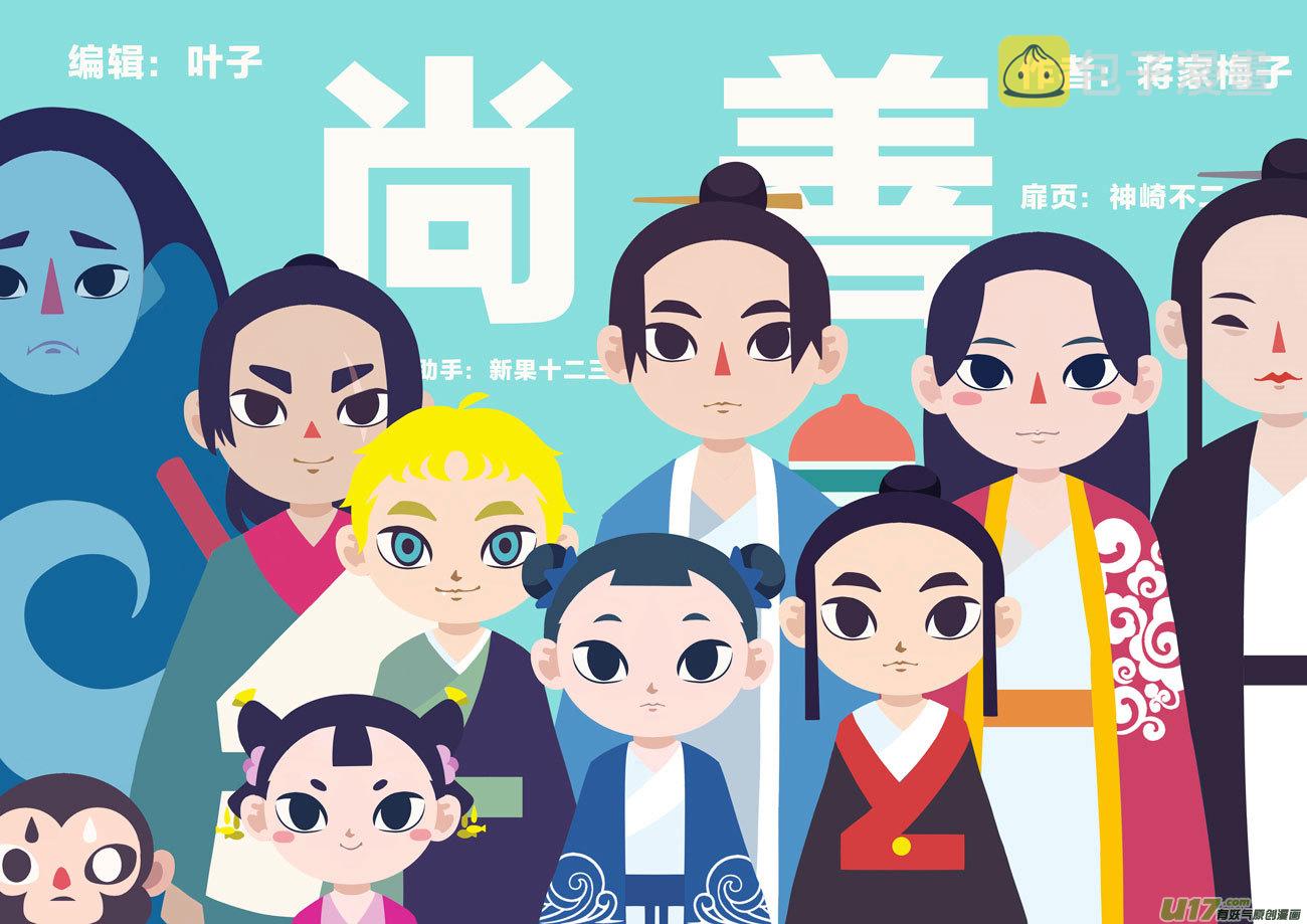 顾家风云之灯笼篇20