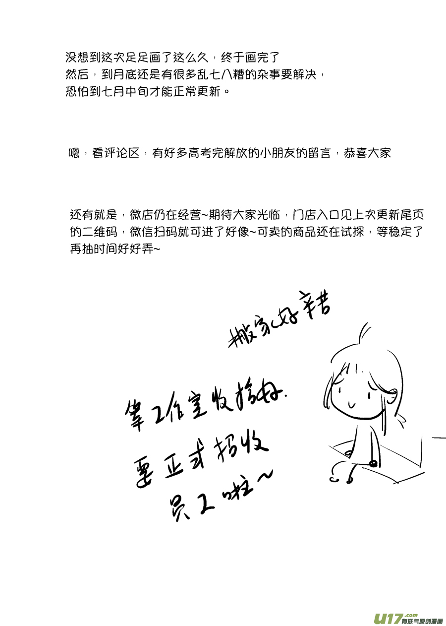 顾家风云之旋涡篇1016