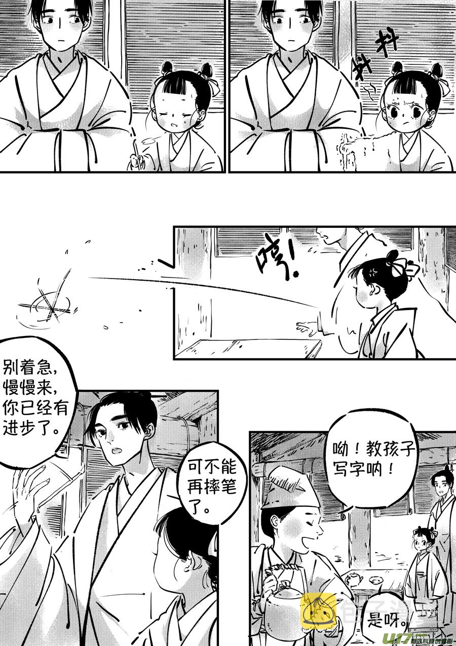 熊重置16