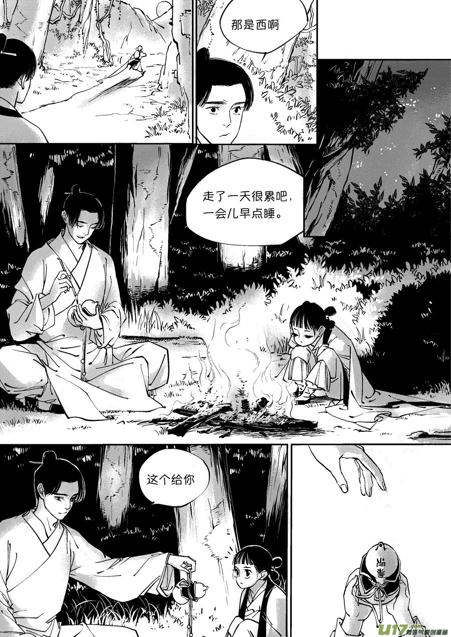 重置，绑架43
