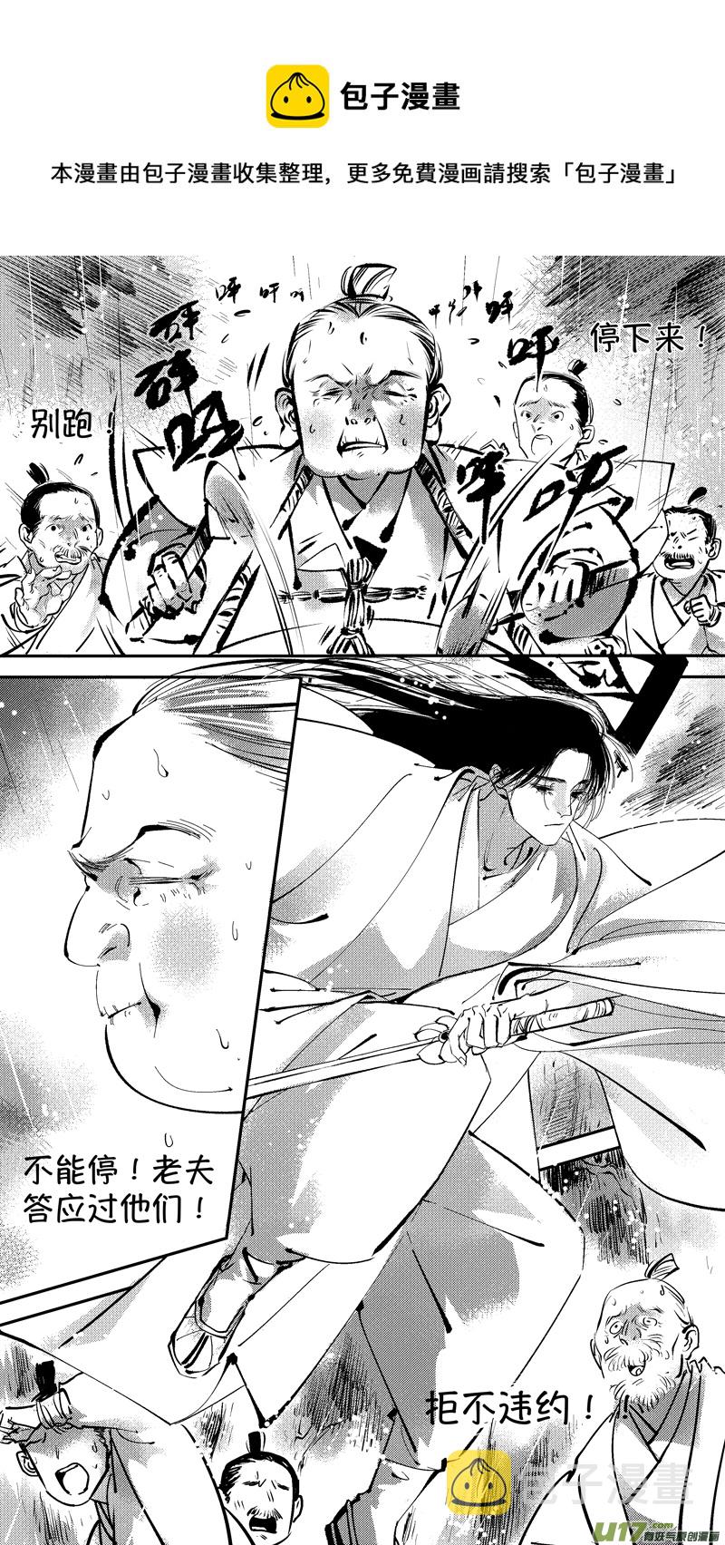 仙镜湖140