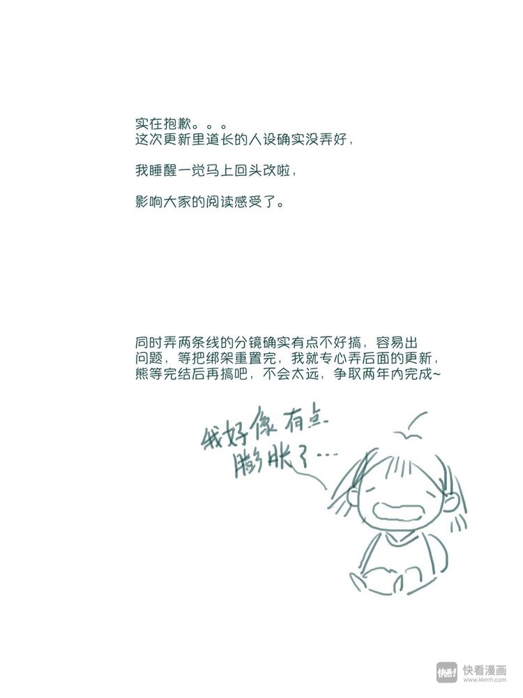 重置，绑架513