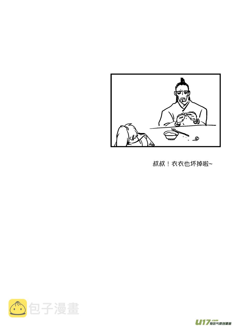 顾家风云之旋涡篇1111