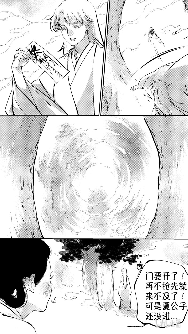 报庙175