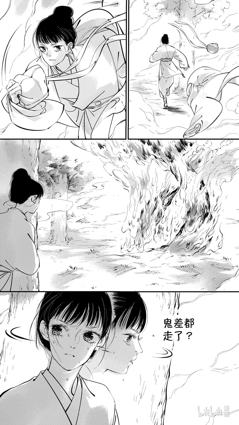 报庙193