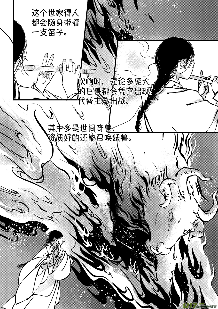 熊重置33
