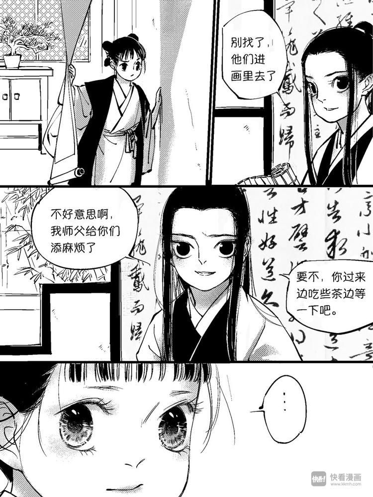 重置，绑架61